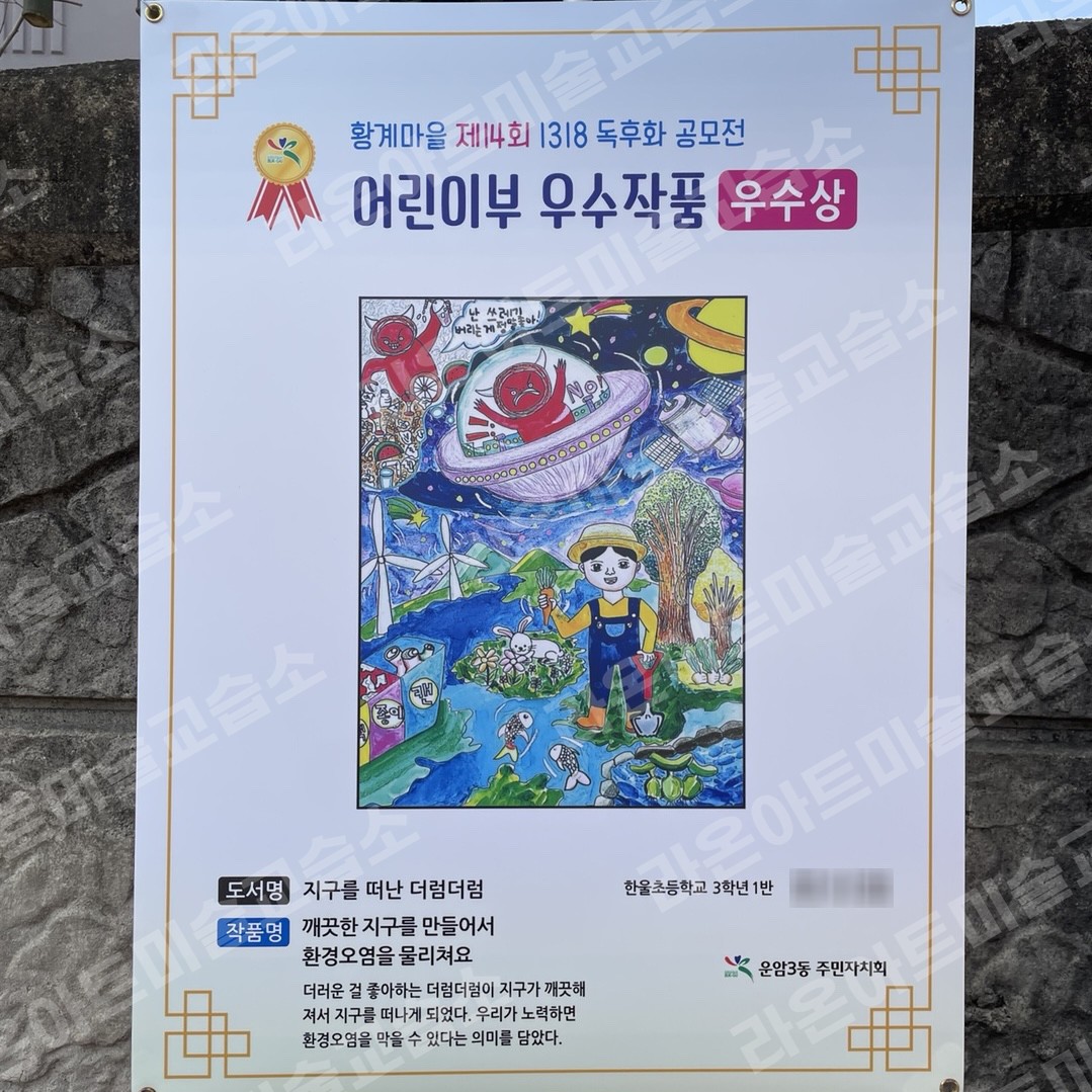 수상 실적